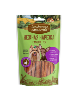 Деревенские лакомства, Нежная нарезка с мясом гуся для мини-пород