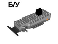 ! Б/У - Electric, Motor RC with Steering Mechanism and Receiving Unit, Dark Bluish Gray Base, Light Bluish Gray (bb0396c01 / 4540125) - Б/У