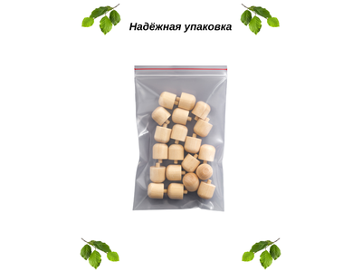 Ручка РК 20-20 мм, бук (20 шт/упак)