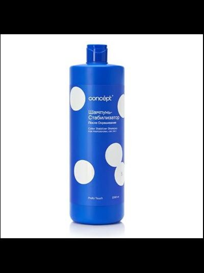 Concept Profy touch Шампунь-стабилизатор для волос после окрашивания, 1000 мл