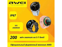 Смарт-часы Awei H36 IP68