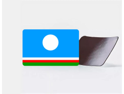 Магнит виниловый Саха