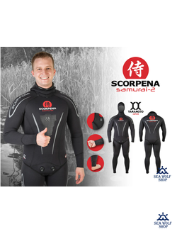 Гидрокостюм неопрен 9мм Scorpena Samurai-2 Yamamoto р.M-48/50