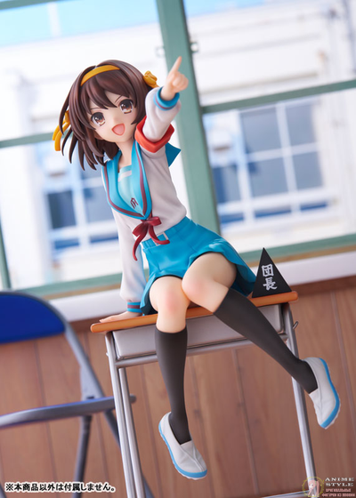 Фигурка 1/7 Харухи Судзумия (Suzumiya Haruhi Anime Series 20th Anniversary ver.)