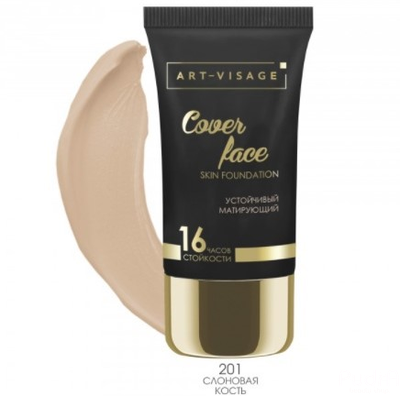 ART-VISAGE Тональный крем "COVER FACE" | Арт Визаж
