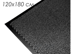 Влаговпитывающий грязезащитный ковер ПРОФИ 120х180см (серый) виниловая основа