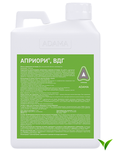 Априори ВДГ 1 кг