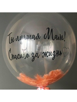 День мамы № 27