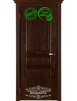 ОКА Беларусь. МАССИВ ДУБА/ ВИКТОРИЯ (калевочная)/ АНТИЧНЫЙ ОРЕХ/ ПОЛОТНО ГЛУХОЕ