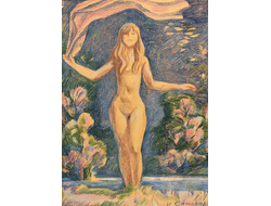 Симонов И.И. Юность 1970-е гг. Бумага, пастель 44Х33  (137)