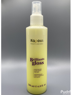 Kapous Увлажняющая блеск-сыворотка для волос Brilliants gloss 200 мл