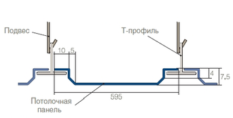 Кассетный потолок SKY Т24, Албес, Cesal, Caveen, Люмсвет Алюминий Матовый