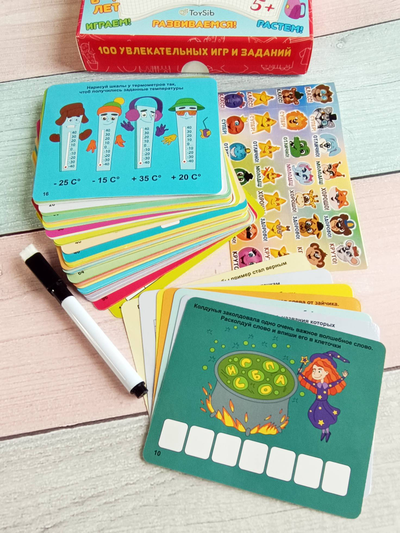 Набор "К школе готов"