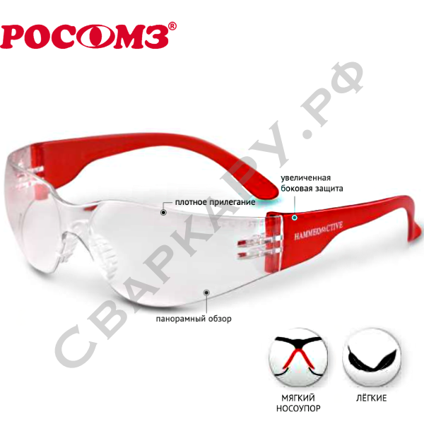 Очки О15 Hammer Active МН