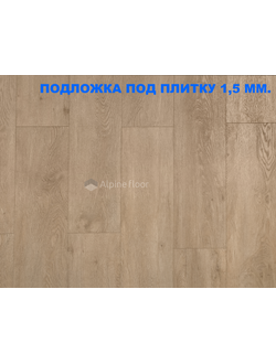 Каменно-полимерная плитка SPC Alpine Floor коллекции Grand Sequoia ECO 11-5 Гранд Секвойя Камфора