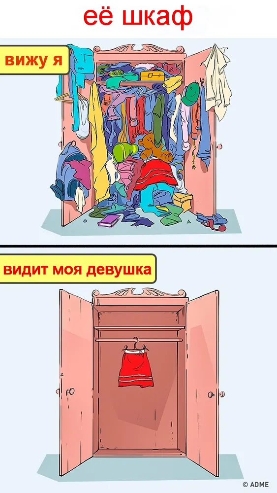 Её шкаф