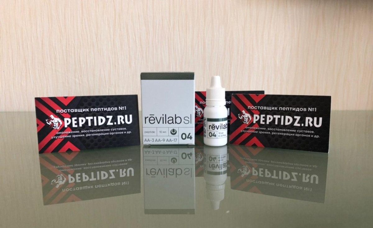 Пептид для суставов Revilab SL 04 купить