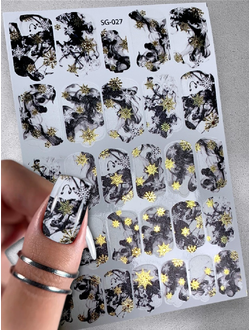 Пленки с фольгой для ногтей 9,5*13,5 см SG-027