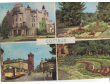 Deuthland. Cotbus