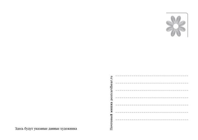 Аля Поддубная "Кот для леди"