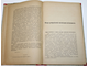 Статистический временник Российской Империи. СПб.: Изд. Центрального Статистического комитета Министерства внутренних дел, 1886.