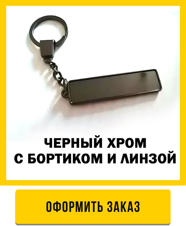 Доступные варианты