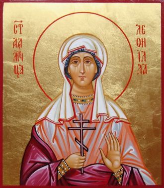 Леонилла, Святая мученица. Рукописная икона.