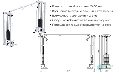 "Лидер-2" 75/100 кг кроссовер