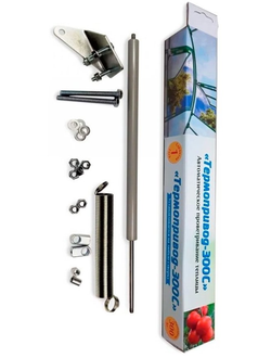 Термопривод 300 (универсальный)