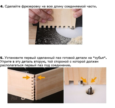 Упор с функцией "шипорезка" ДЛЯ ТРАНСПОРТИРА "V.PRO"