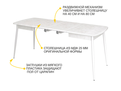 Обеденный стол Орфей 28.1 Урбан Милк