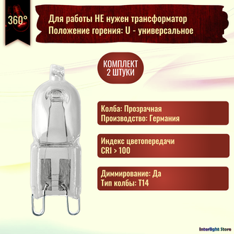 Osram Halopin Pro 66733 Eco 33w 230v G9