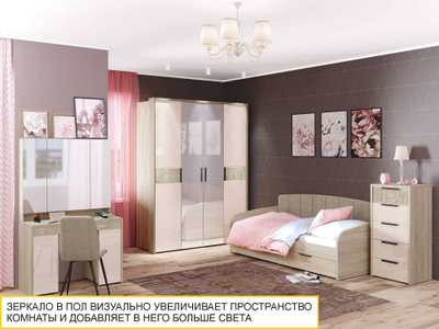 Шкаф четырехдверный с зеркалом Кашемир 900.14