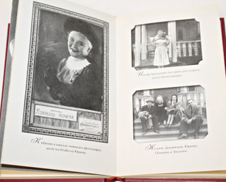 Тихонова Н. И. Белая цыганка. М.: АСТ. 2000г.