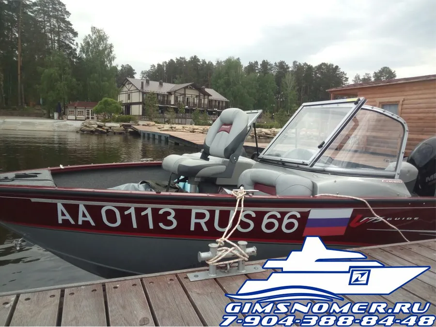 Номера на лодку 2017 нанесение номера AA 0113 RUS 66