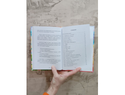Комплект из 2х книг: "Маскарад Эго", "Буквица. Zемные, Родовые и Божественные обраzы и zадачи."