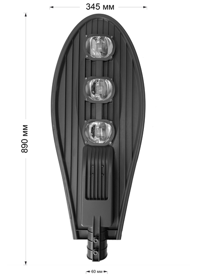 Светильник консольный уличный СКУ150 (150Вт)