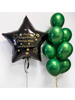 № 12 Настоящим мужчинам