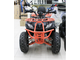 Комплект для сборки квадроцикла GLADIATOR H200 оранжевый