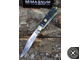 Складной нож Boker TS Copperhead Jigged Knife
