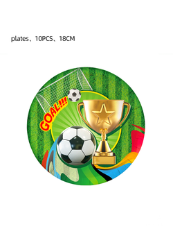 Тарелки фубол гол!!! 18см 10шт