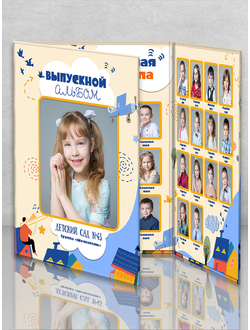 Трюмо "Город Профессий"