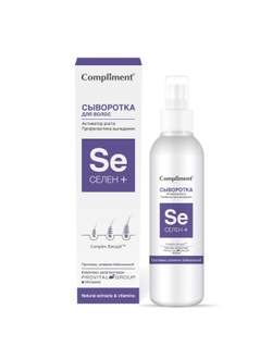 Compliment Селен+ Сыворотка для волос. Активатор роста