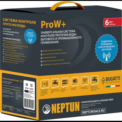 Защита от протечек воды Нептун: Neptun Bugatti ProW+ 1 дюйм