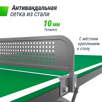 Продажа теннисных столов UNIX Line (Green) антивандальных в Иркутске