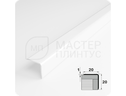 Алюминиевый отделочный уголок Лука УО 20х20мм. белый глянец
