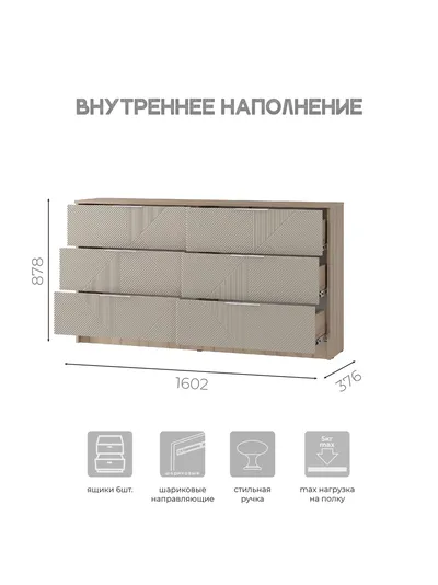 Эмилия КМ-04 комод Дуб смоки/Айриш (MF03)