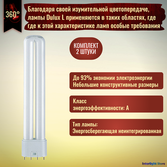 Osram Dulux L 24w/830 2G11