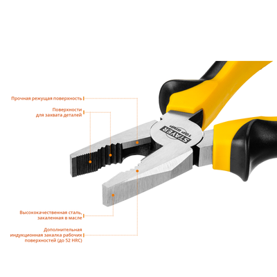 Комбинированные плоскогубцы 180 мм, STAYER TOPGrip