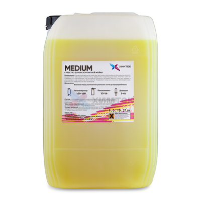 MEDIUM бесконтактный автошампунь Химтек, 21кг